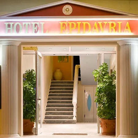 Epidavria